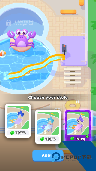 My Aquapark 安卓版v2.39