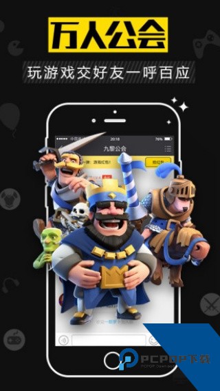 游戏猫app下载手机新版本v3.3.8
