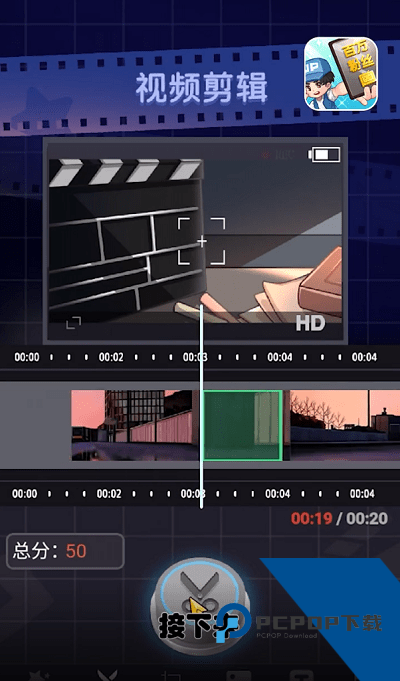 我要当UP主免广告版 安卓版v1.0
