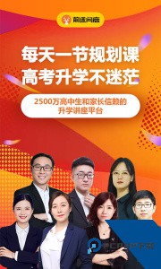 前途问鹿手机最新版客户端下载 v2.0.0