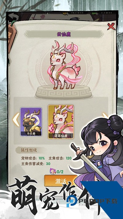 侠客梦手游 安卓版v1.10