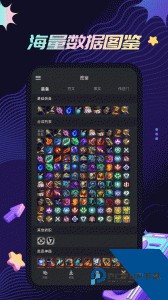 金铲铲助手官方正版app下载 v4.0.4