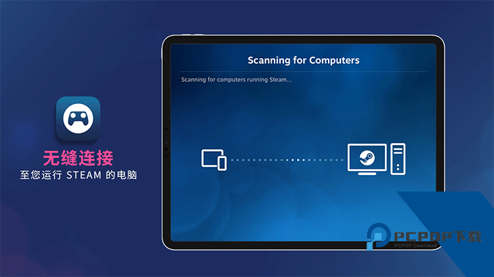 Steam Link手机版最新版本下载 v1.3.25安卓版