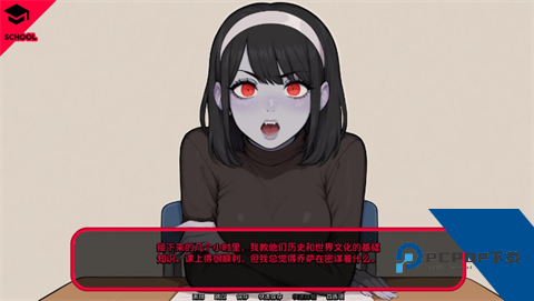怪物导师汉化版