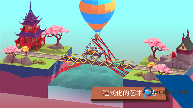 坏掉的桥(Bad Bridge) 官方版v1.33