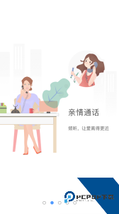 象牙塔家长端app下载 v2.3.230425