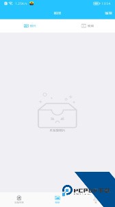 有我看家官方正版最新版下载 v4.0.24