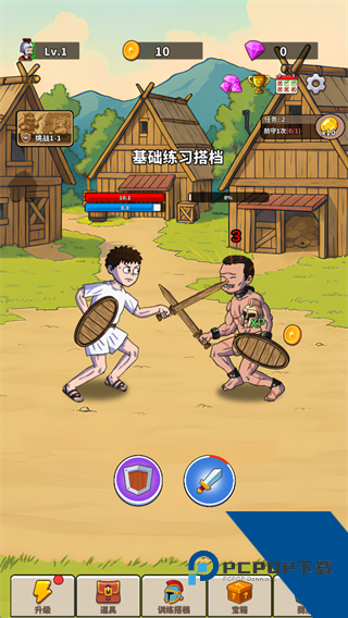 探险家之旅 安卓版v1.00