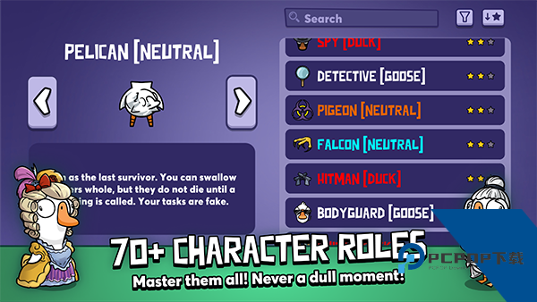 鹅鸭杀国服游戏安卓版下载v1.1.1下载安装