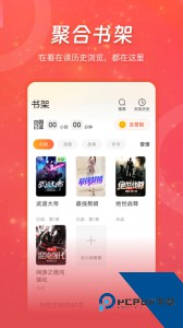 连尚免费读书官方正版下载 vf4.2.6