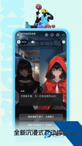 快点阅读官方正版最新版下载 v5.29.26