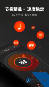 专业音乐节拍器手机版下载 v3.31666.3