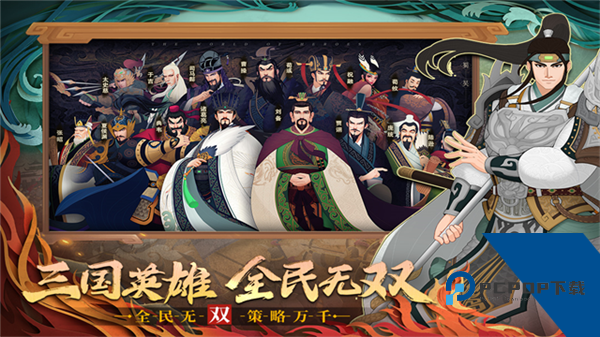 城主天下正版 安卓版v1.0.77