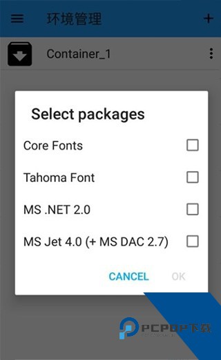 Exagear模拟器直装版中文版v3.0.2