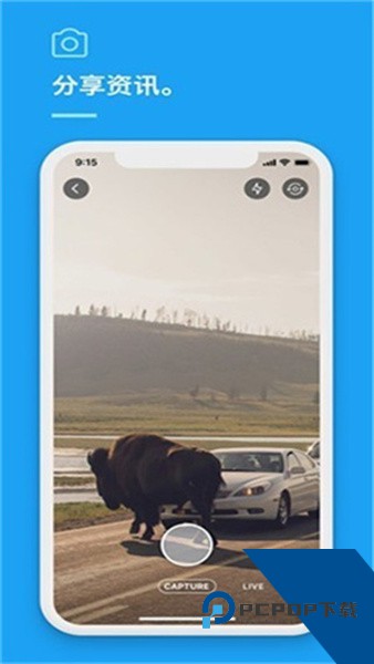 twitter推特app下载2026最新版10.5.0