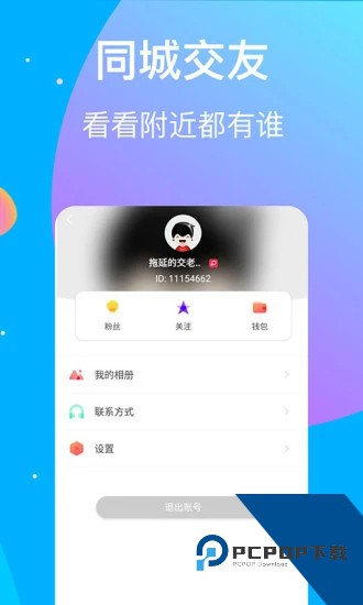 樱桃视频最新版app下载1.0.1