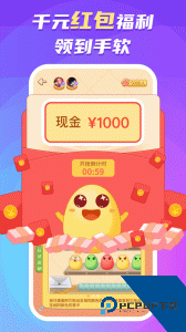 蛋蛋部落官方正版最新版下载 v6.1.8