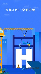 经营顾问软件下载 v3.0.1