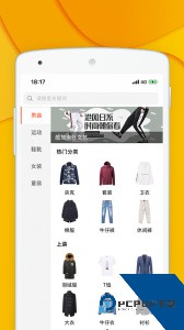 青创网app最新版下载 v2.9.5