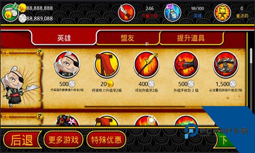 武士大战僵尸下载手游安卓版v3.4.2