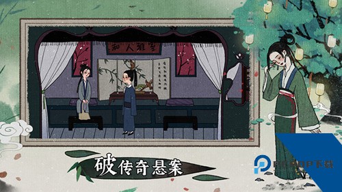 古镜记离线版 单机版v1.0.14