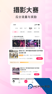 图虫app最新版下载 v7.59.0