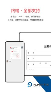 好签app官方正版下载 v5.6.9