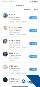 简律共享律所客户端下载 v3.6.176