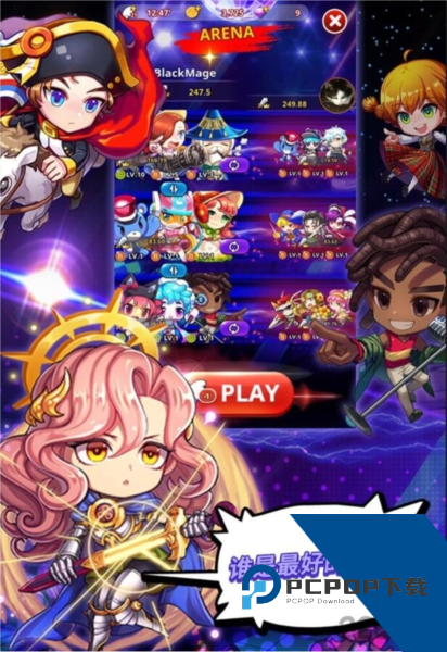 节奏之星：音乐冒险2026 最新版v3.0
