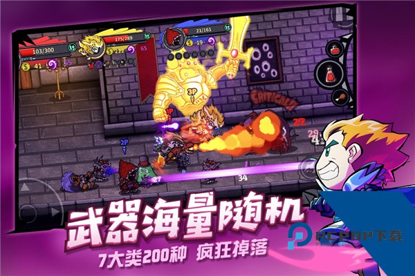 失落城堡最新版手游