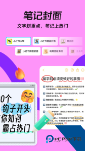 稿定设计app官方正版免费下载 v5.34.1