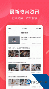 掌门好老师官方正版客户端下载 v6.23.3