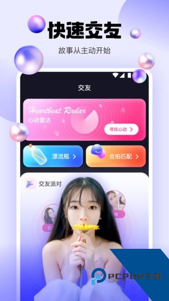橘子直播平台手机版下载5.9.7