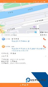 小镇外卖骑士端最新版下载 v7.6.1