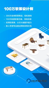 美间手机版下载 v2.8.0