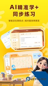 格灵课堂手机版下载 v5.1.6