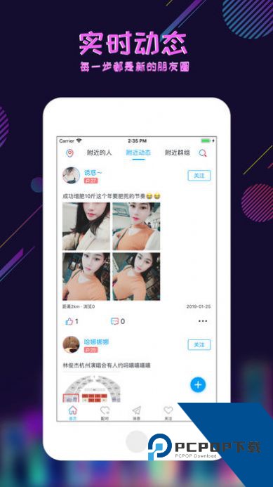 足迹看脚app官方版最新版下载5.6.7