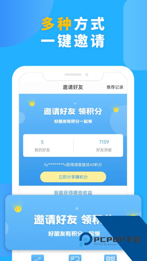 一调网app最新版下载 v1.5.8