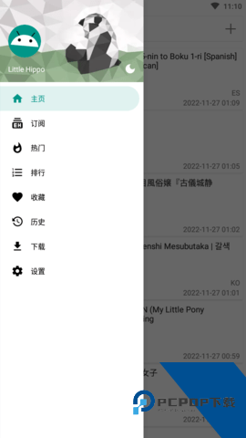 ehviewer彩色版1.9.7.2