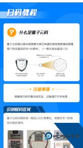 量子微查最新app客户端下载 v2.3.31
