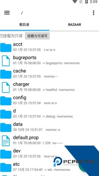Re文件管理器安卓版盒子版v5.0.2