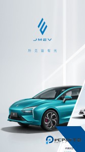 江铃新能源app官方正版下载 v2.2.10