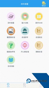 全球高考官方正版客户端下载 v3.3.9