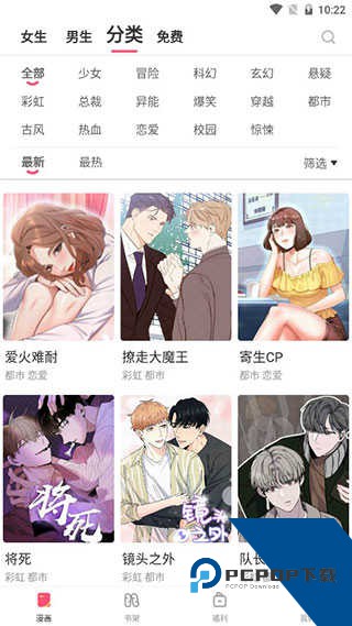 香香腐宅