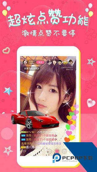 桃花秀视频安卓版 v1.0.5