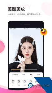 虎牙助手最新版手机版下载 v5.62.21