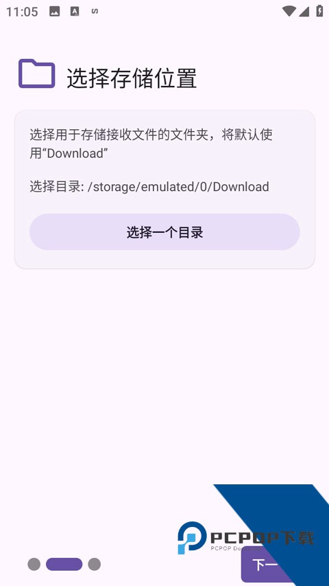 sefirah最新版免费v2.4.0 安卓版
