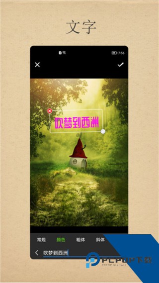小曦美图安卓版下载v3.9.3