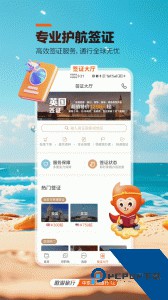 中青旅遨游旅行app官方正版下载 v7.8.5