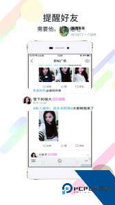 大邯郸手机客户端官方正版下载 v2.111